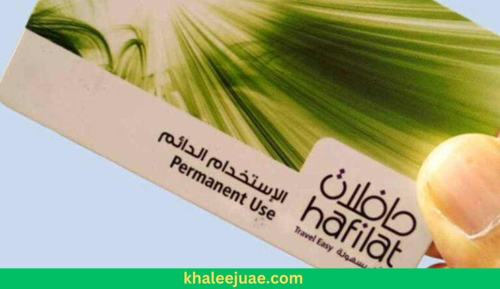 Hafilat Card Balance Verification