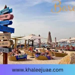 Barasti Dubai Entry Fee Everything You Need to Know