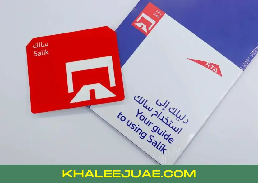 Salik Account Cancellation