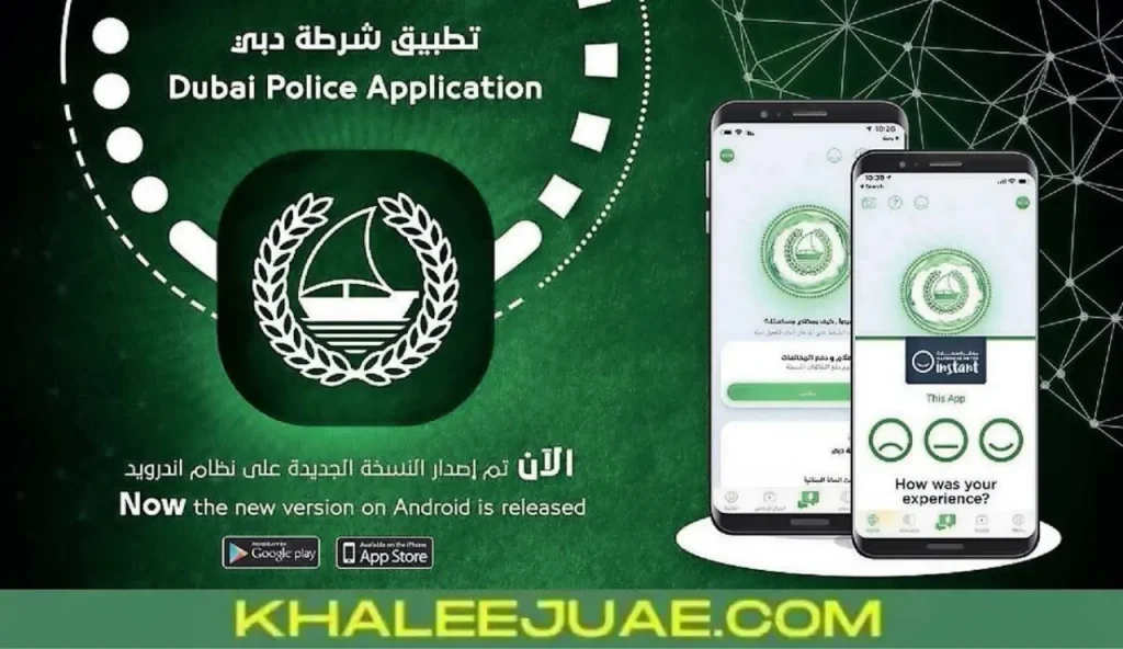 Using Dubai Police App