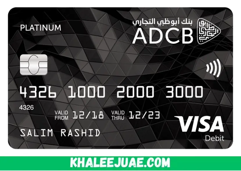 Block ADCB Debit Card