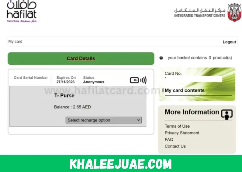 Hafilat Card Balance Offline